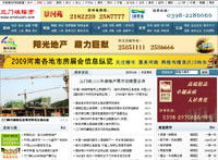 郑州新经纬信息技术 一站式数字化解决方案引领中原地区发展