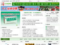 郑州新经纬信息技术 专业电子地图与GIS系统开发，赋能企业数字化转型