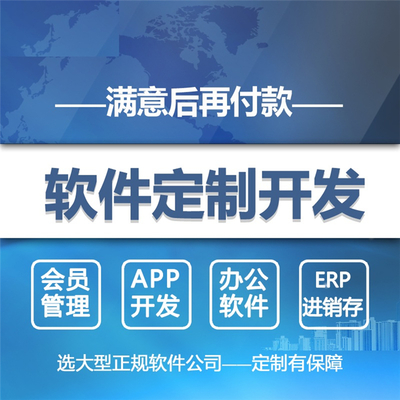 郑州财务软件开发 数字化浪潮中的专业力量