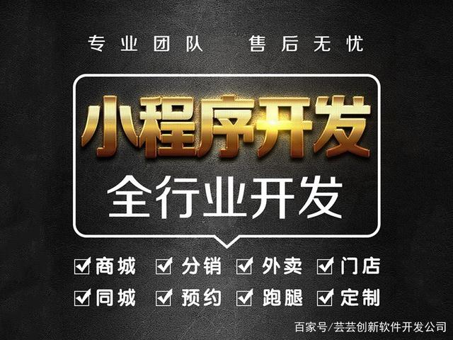 郑州医疗小程序开发 引领健康服务数字化新浪潮