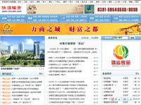 郑州新经纬信息技术 以电子地图与GIS系统为核心的数字化服务专家