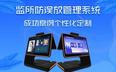 郑州软件开发价格与报价指南 服务外包信息全解析