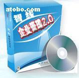 智线企业管理软件创业版 郑州兆杰科技助力中小企业数字化转型