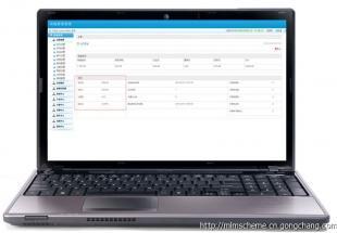 郑州专业定制开发一条线奖金制度直销软件