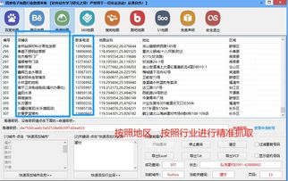 AI智能拓客系统 现代企业不可或缺的郑州软件开发新利器